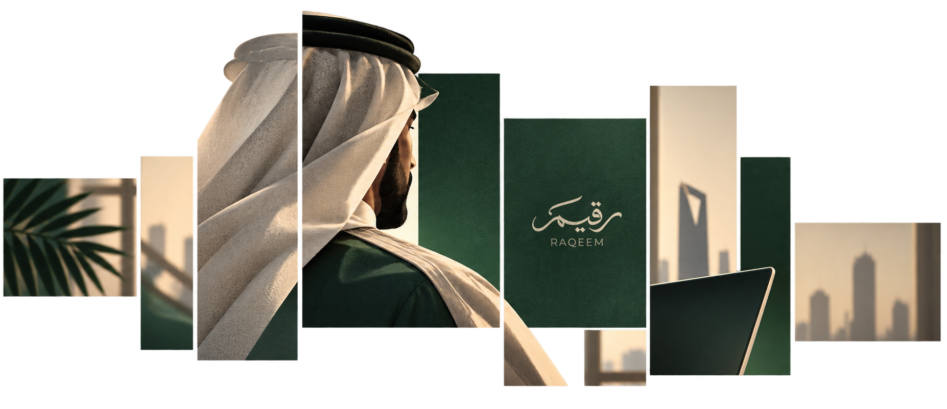 أعمال رقيم